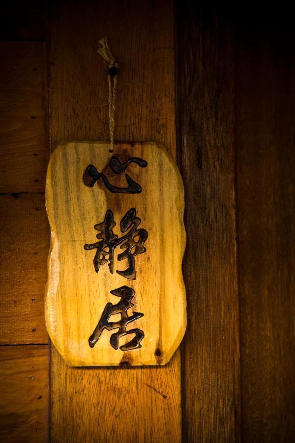 Bixilian B&B Chenggong Esterno foto
